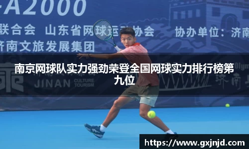 77体育官网