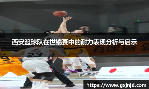 77体育官网