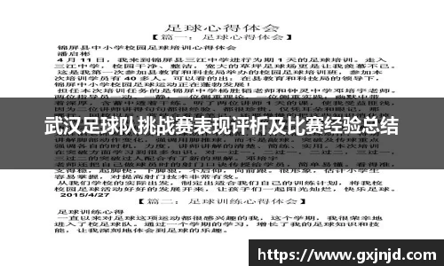 77体育官网