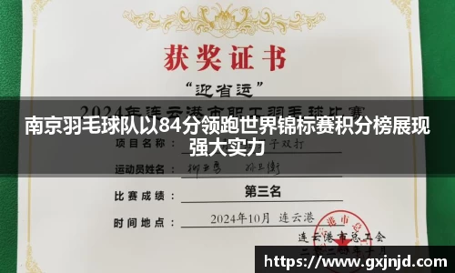 77体育官方网站