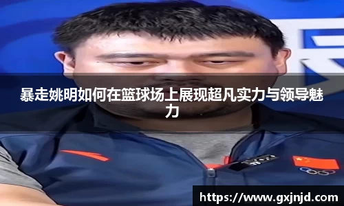 77体育