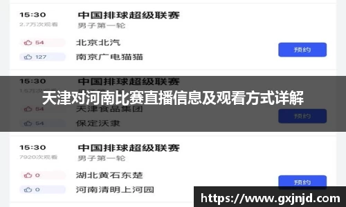77体育官方网站