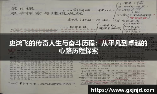 77体育平台