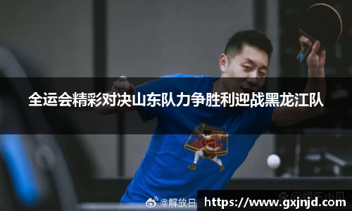 77体育平台
