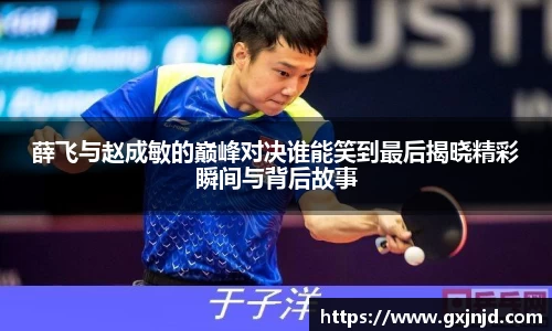 77体育官网