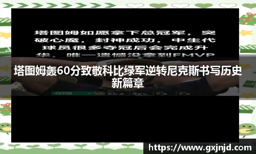 77体育